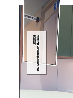 [卵白堂 (過ぎた卵白)] 催眠アプリで壊された僕の彼女-常識改変でコーチの性奴隷-_130_yurj