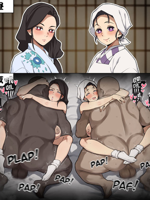 [闯入者] 鬼杀队的资金来源 (鬼滅の刃)_3_lgsn