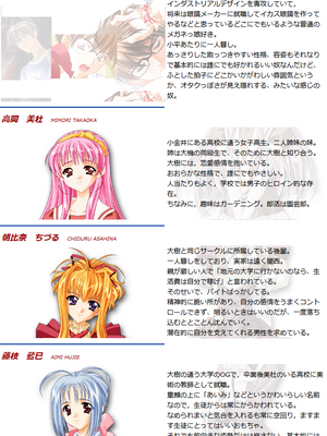 [Mina] Lens no Mukougawa_343