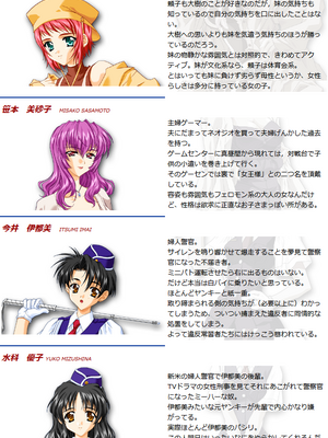 [Mina] Lens no Mukougawa_344