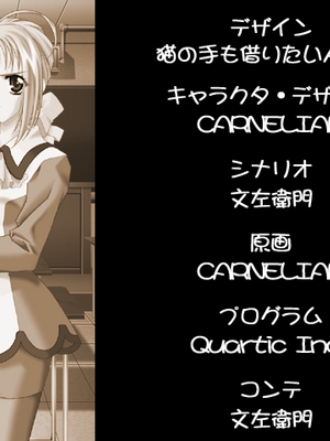 [Mina] Lens no Mukougawa_349