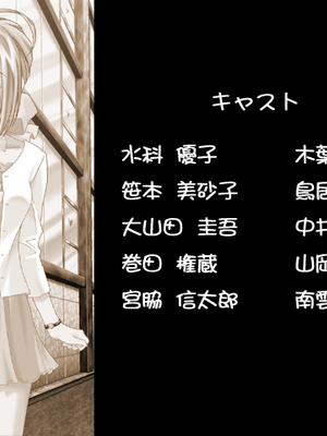 [Mina] Lens no Mukougawa_351