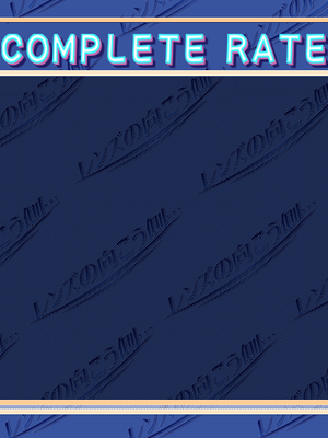 [Mina] Lens no Mukougawa_357