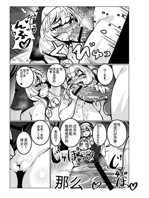 [コノシゲ]極・乳詰。 [中國翻訳][疏碼]_057