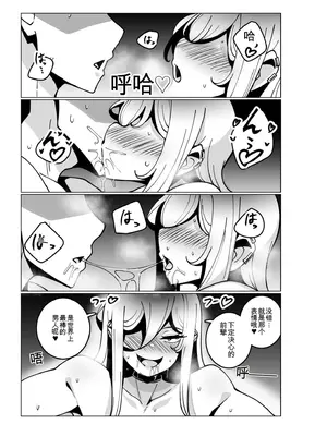 [コノシゲ]極・乳詰。 [中國翻訳][疏碼]_088