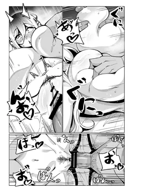 [コノシゲ]極・乳詰。 [中國翻訳][疏碼]_110