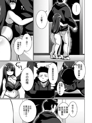 [コノシゲ]極・乳詰。 [中國翻訳][疏碼]_128