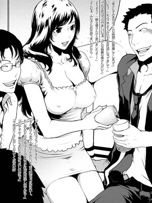 (成年コミック) [ORCSOFT (よろず)] COMIC NETORARESTYLE VOL.01_IMG_0020