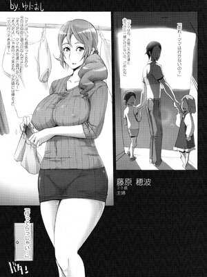 (成年コミック) [ORCSOFT (よろず)] COMIC NETORARESTYLE VOL.01_IMG_0010