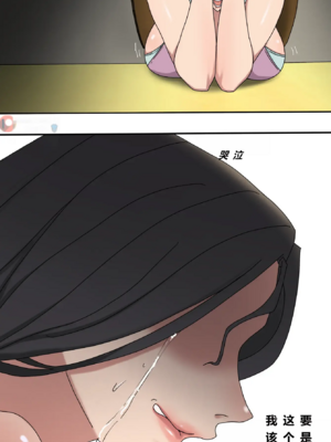 [Zetto]邪恶的欲望|Sinful Lust 第1~7章[中国翻訳][無修正][NTR YYDS 个人汉化]_023