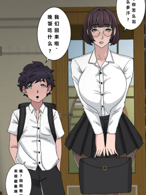 [Zetto]邪恶的欲望|Sinful Lust 第1~7章[中国翻訳][無修正][NTR YYDS 个人汉化]_024