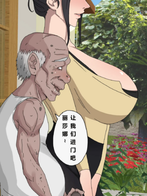 [Zetto]邪恶的欲望|Sinful Lust 第1~7章[中国翻訳][無修正][NTR YYDS 个人汉化]_041