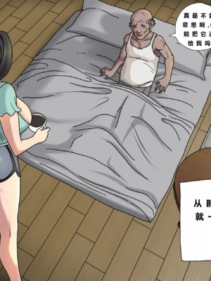 [Zetto]邪恶的欲望|Sinful Lust 第1~7章[中国翻訳][無修正][NTR YYDS 个人汉化]_063