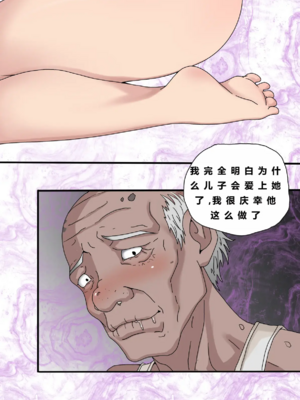 [Zetto]邪恶的欲望|Sinful Lust 第1~7章[中国翻訳][無修正][NTR YYDS 个人汉化]_066