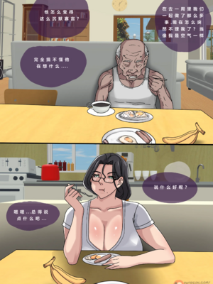 [Zetto]邪恶的欲望|Sinful Lust 第1~7章[中国翻訳][無修正][NTR YYDS 个人汉化]_093