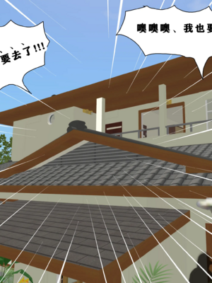 [Zetto]邪恶的欲望|Sinful Lust 第1~7章[中国翻訳][無修正][NTR YYDS 个人汉化]_180