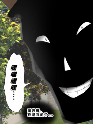 [Zetto]邪恶的欲望|Sinful Lust 第1~7章[中国翻訳][無修正][NTR YYDS 个人汉化]_183