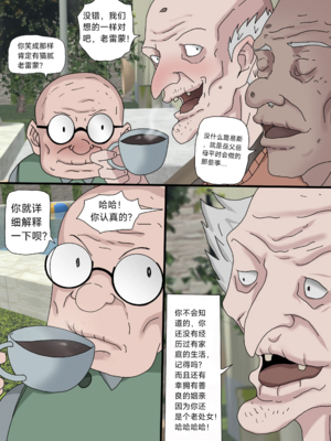 [Zetto]邪恶的欲望|Sinful Lust 第1~7章[中国翻訳][無修正][NTR YYDS 个人汉化]_225