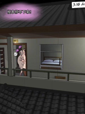 [Zetto]邪恶的欲望|Sinful Lust 第1~7章[中国翻訳][無修正][NTR YYDS 个人汉化]_361