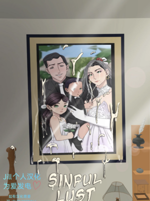 [Zetto]邪恶的欲望|Sinful Lust 第1~7章[中国翻訳][無修正][NTR YYDS 个人汉化]_365