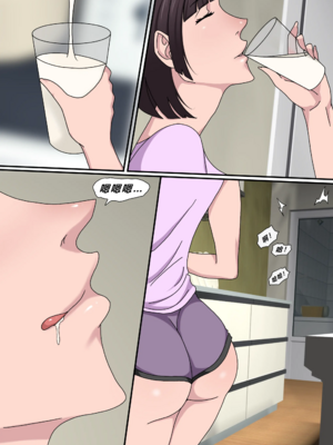 [Zetto]邪恶的欲望|Sinful Lust 第1~7章[中国翻訳][無修正][NTR YYDS 个人汉化]_435