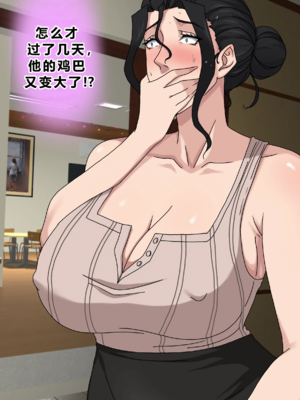 [Zetto]邪恶的欲望|Sinful Lust 第1~7章[中国翻訳][無修正][NTR YYDS 个人汉化]_453