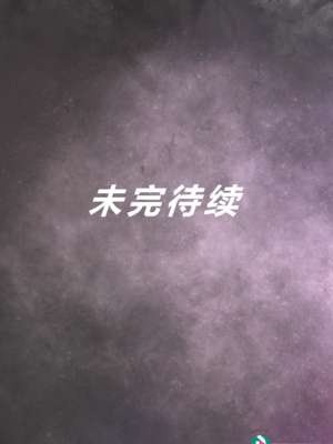 [Zetto]邪恶的欲望|Sinful Lust 第1~7章[中国翻訳][無修正][NTR YYDS 个人汉化]_472