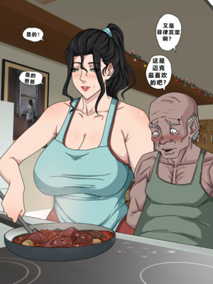 [Zetto]邪恶的欲望|Sinful Lust 第1~7章[中国翻訳][無修正][NTR YYDS 个人汉化]_478