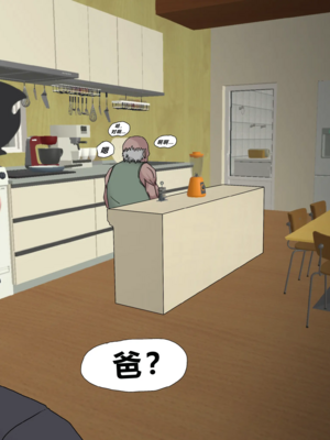 [Zetto]邪恶的欲望|Sinful Lust 第1~7章[中国翻訳][無修正][NTR YYDS 个人汉化]_497