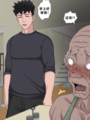 [Zetto]邪恶的欲望|Sinful Lust 第1~7章[中国翻訳][無修正][NTR YYDS 个人汉化]_498