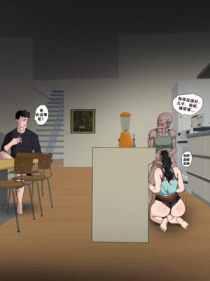 [Zetto]邪恶的欲望|Sinful Lust 第1~7章[中国翻訳][無修正][NTR YYDS 个人汉化]_517