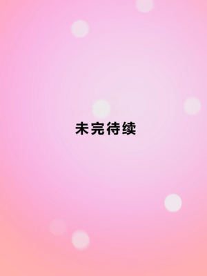 [Zetto]邪恶的欲望|Sinful Lust 第1~7章[中国翻訳][無修正][NTR YYDS 个人汉化]_613