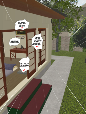 [Zetto]邪恶的欲望|Sinful Lust 第1~7章[中国翻訳][無修正][NTR YYDS 个人汉化]_642