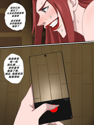 [Zetto]邪恶的欲望|Sinful Lust 第1~7章[中国翻訳][無修正][NTR YYDS 个人汉化]_697