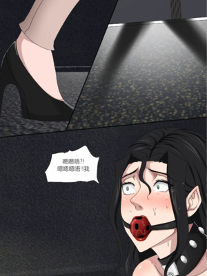 [Zetto]邪恶的欲望|Sinful Lust 第1~7章[中国翻訳][無修正][NTR YYDS 个人汉化]_718