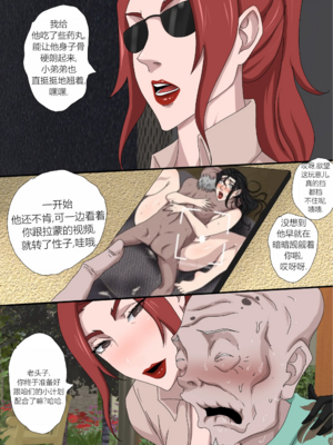 [Zetto]邪恶的欲望|Sinful Lust 第1~7章[中国翻訳][無修正][NTR YYDS 个人汉化]_723