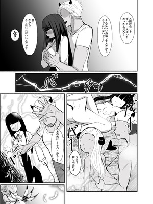 [LittlePencil (えむみやにゃむ)] ✝ふたなり魔法天使セラ アナル堕天✝_04_dyob