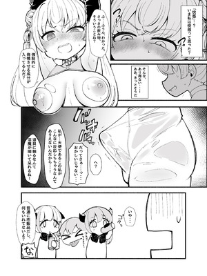 [LittlePencil (えむみやにゃむ)] ✝ふたなり魔法天使セラ アナル堕天✝_27_alpg