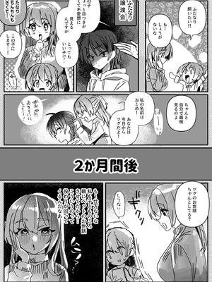 [おい助の机 (おい助)] ふたなりの理性を破壊したいママ_02_dctk