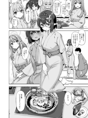 [じぇのばけーき (たかやKi)] アビドスの夏休み (ブルーアーカイブ) [DL版]_28_pncr