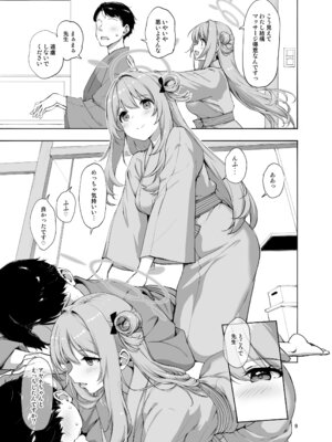 [じぇのばけーき (たかやKi)] アビドスの夏休み (ブルーアーカイブ) [DL版]_31_hhxk