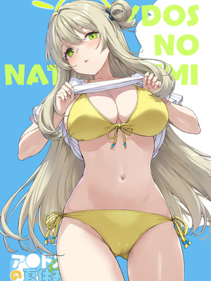 [じぇのばけーき (たかやKi)] アビドスの夏休み (ブルーアーカイブ) [DL版]_58_mvbx