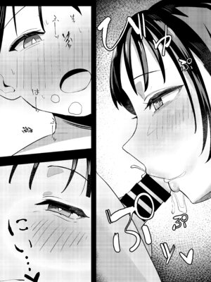 [ぼあちゃんぐんそく] お姉ちゃんの友達もお姉ちゃん [DL版]_13_oyby