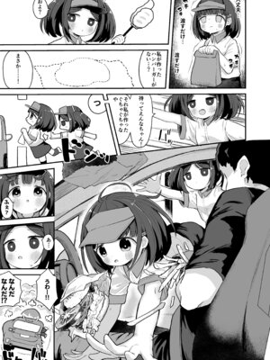 [むぎちょこストア (むぎちょこ)] ジ○ニアインターンシップえんなちゃん ファーストフード編 [DL版]_08_gjku