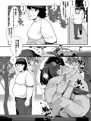 [むぎちょこストア (むぎちょこ)] ジ○ニアインターンシップえんなちゃん ファーストフード編 [DL版]_23_yhdf