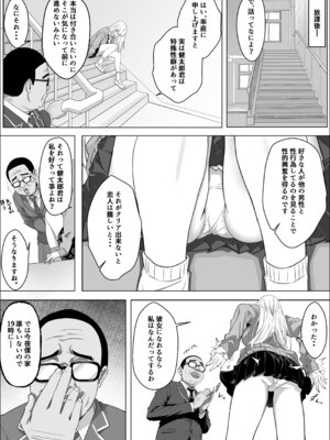 [マスKing] ただ好きな人と付き合いたいだけなのに_04_exis