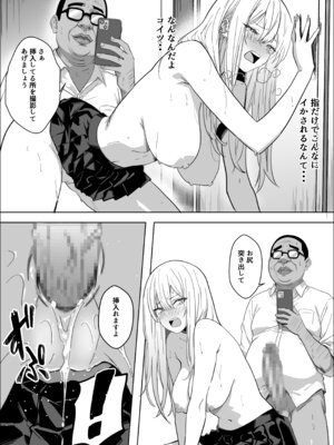 [マスKing] ただ好きな人と付き合いたいだけなのに_14_okjv