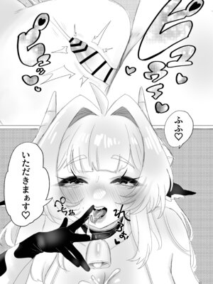 [ム亭 (ム)] 日課＊搾乳ライフ＊ [DL版]_10_powo