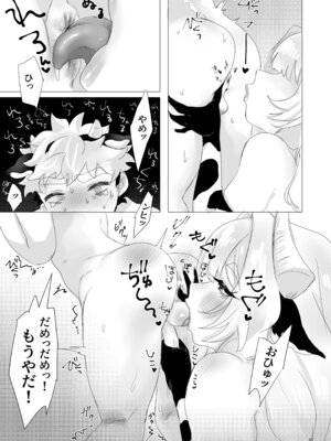 [ム亭 (ム)] 日課＊搾乳ライフ＊ [DL版]_26_lhvw