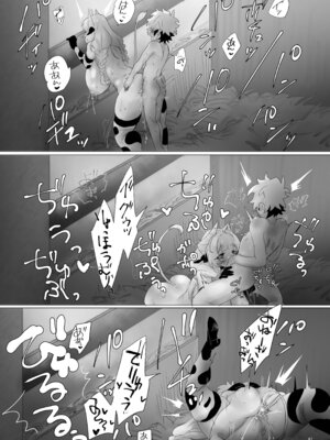 [ム亭 (ム)] 日課＊搾乳ライフ＊ [DL版]_40_pvqq